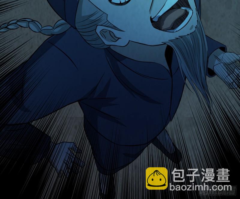 尸蛊转生20