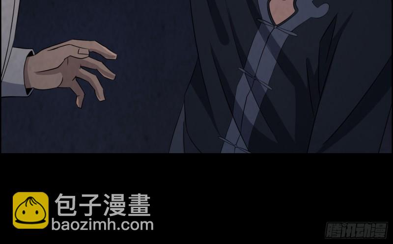 尸蛊转生29