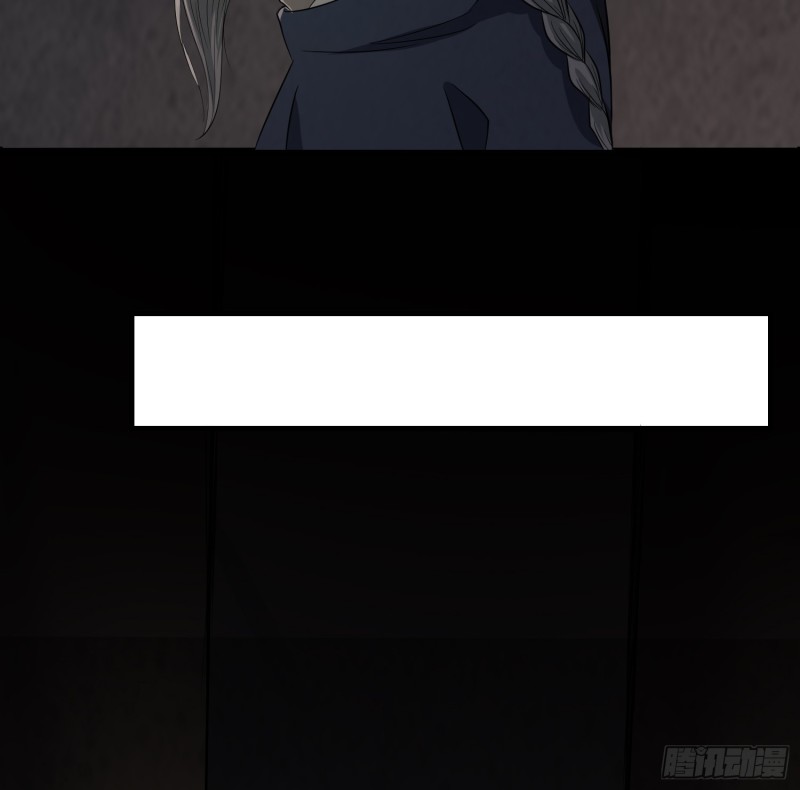 尸蛊转生35