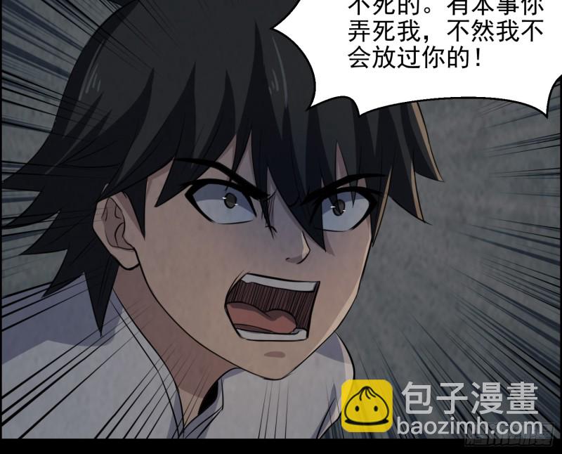 尸蛊转生42