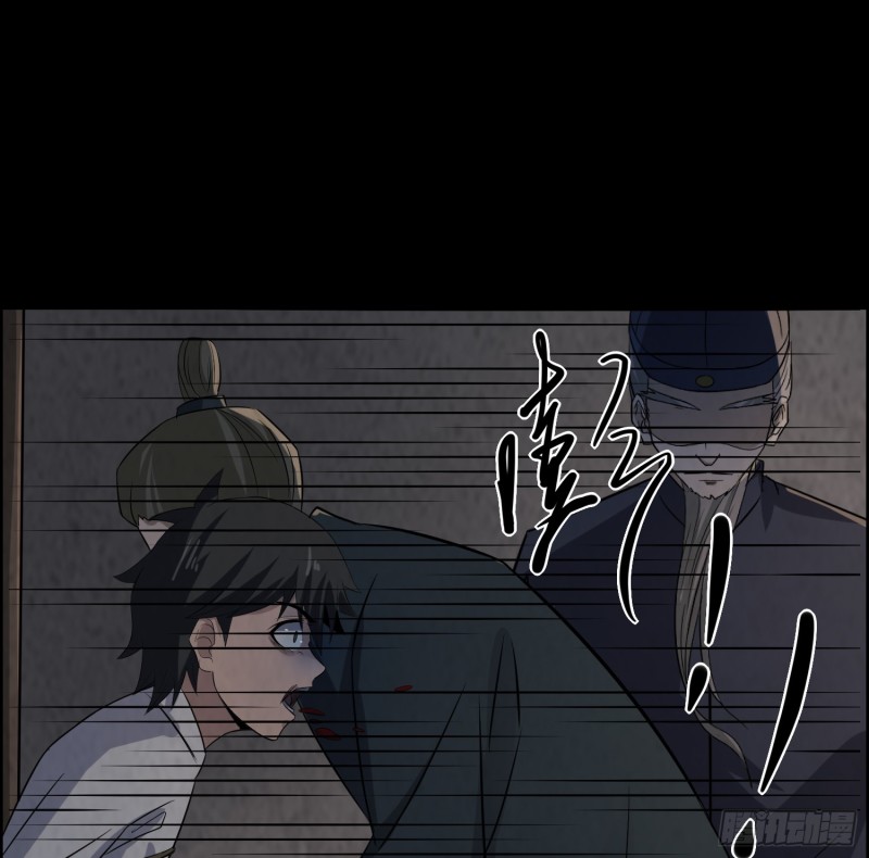 尸蛊转生43