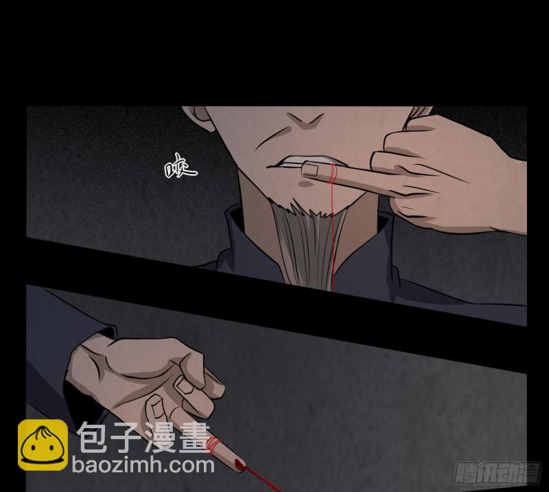 尸蛊转生50