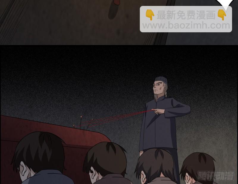 尸蛊转生53