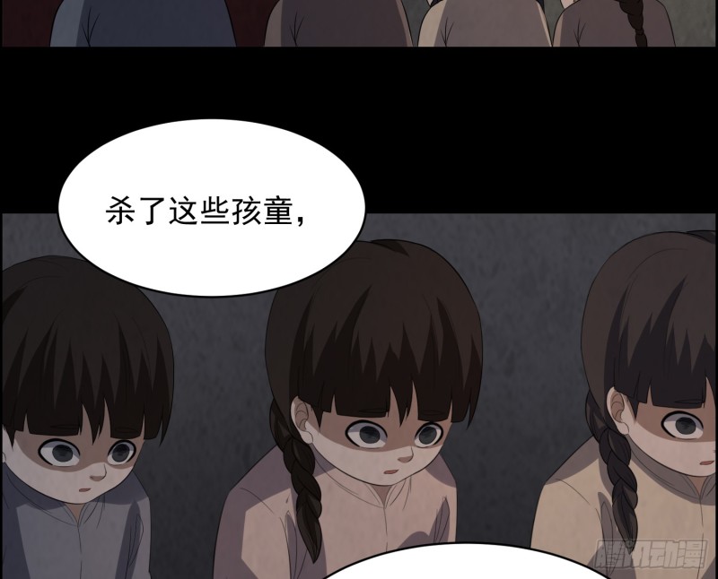 尸蛊转生54