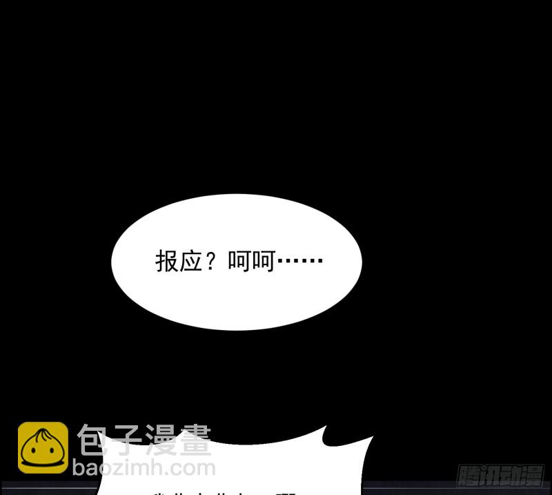 尸蛊转生58