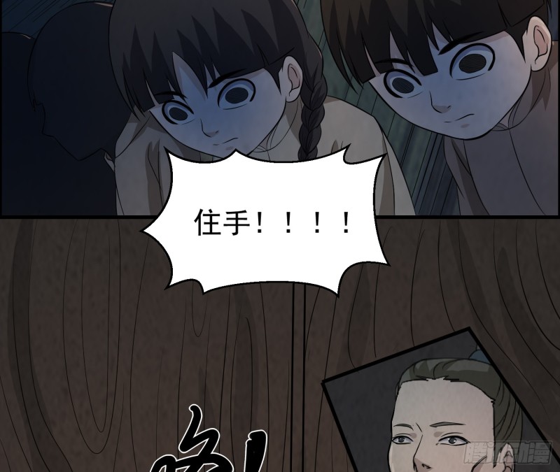 尸蛊转生61