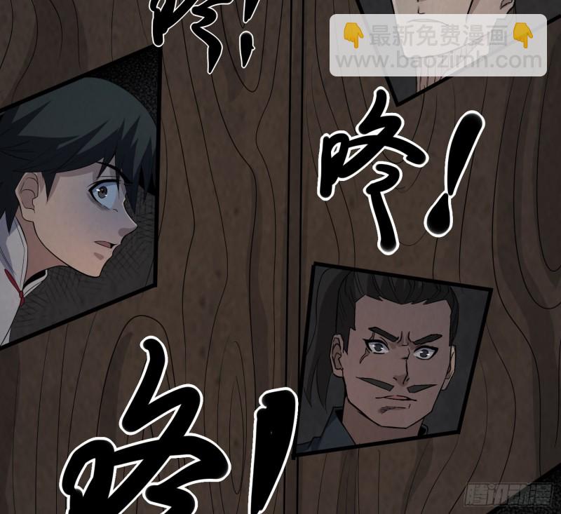 尸蛊转生62
