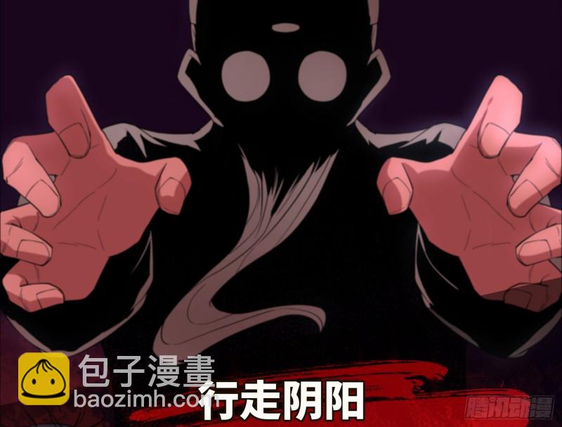 尸蛊转生65