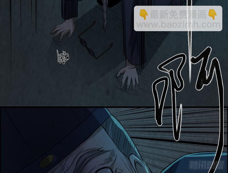 尸蛊转生9