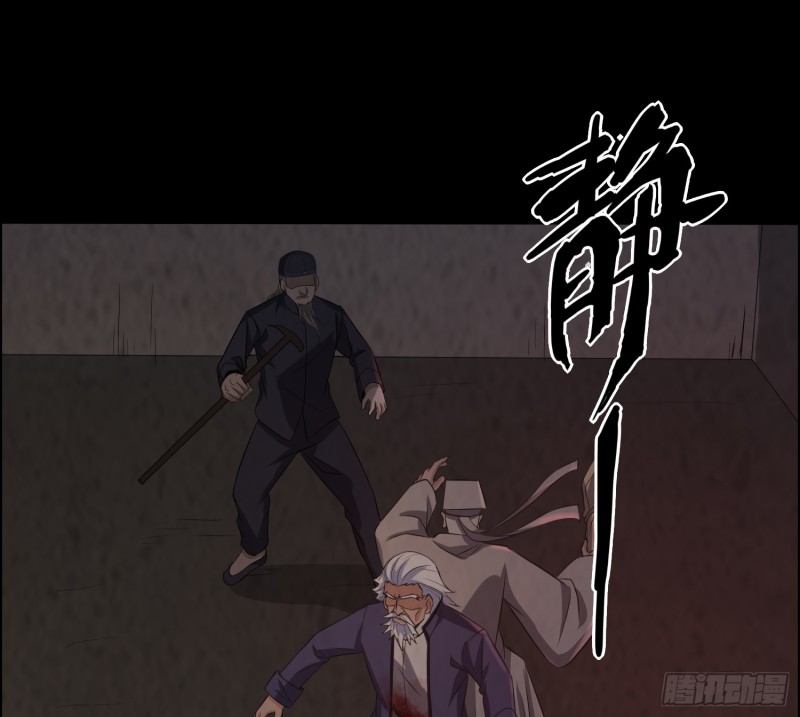 恐怖邪术1