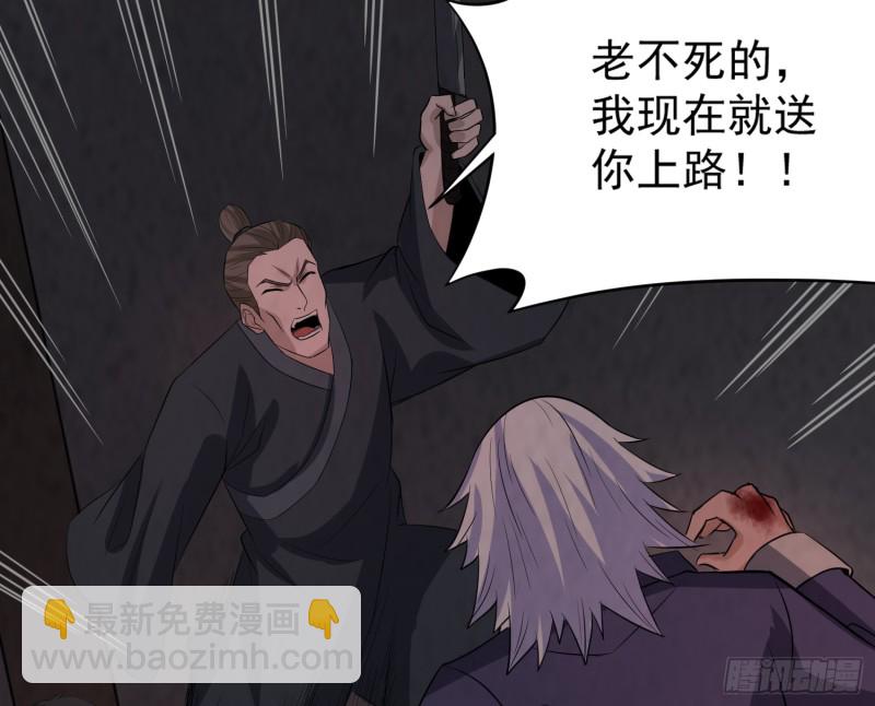 恐怖邪术12