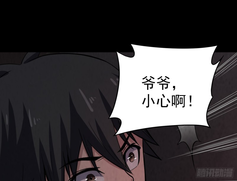 恐怖邪术14