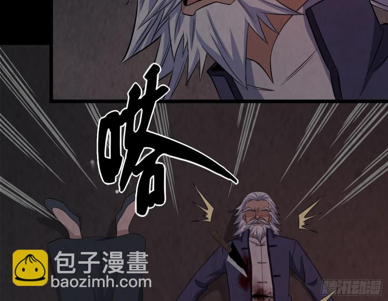 恐怖邪术28