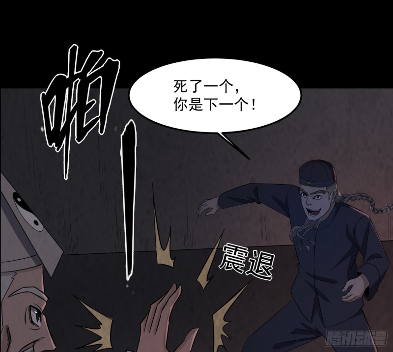 恐怖邪术31