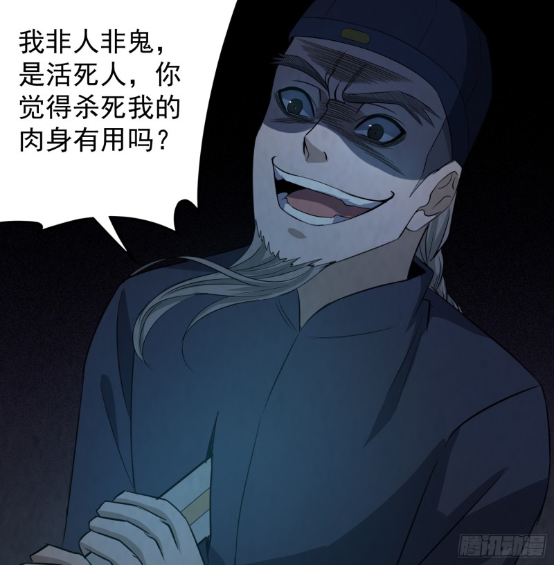 恐怖邪术41