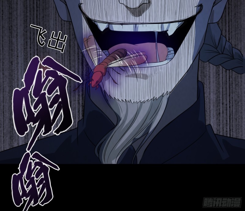 恐怖邪术44