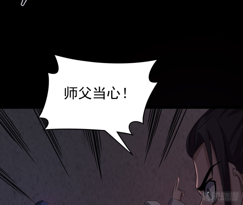 恐怖邪术45