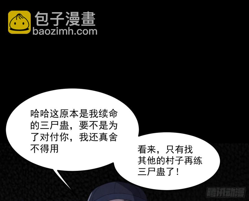 恐怖邪术62