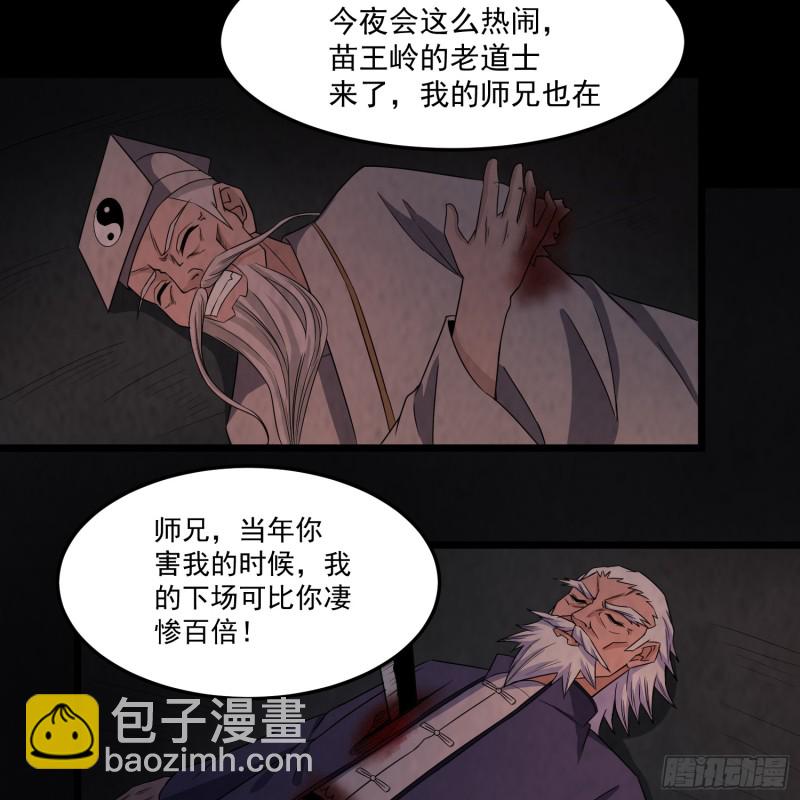 恐怖邪术65