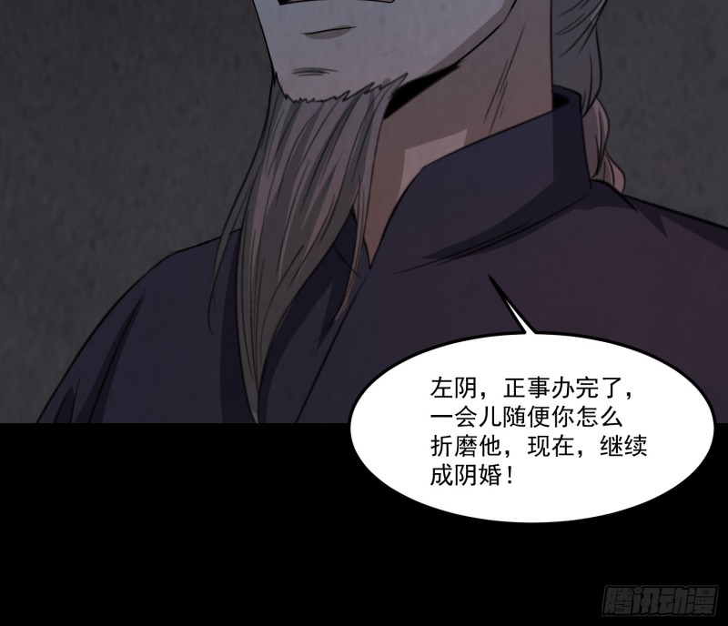 恐怖邪术72
