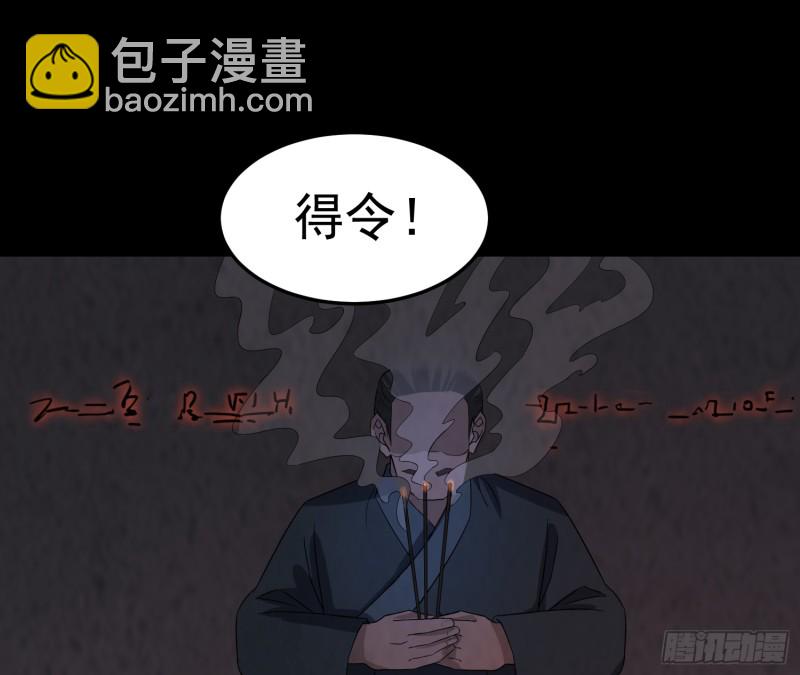 恐怖邪术73