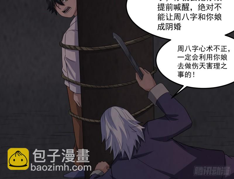 恐怖邪术77