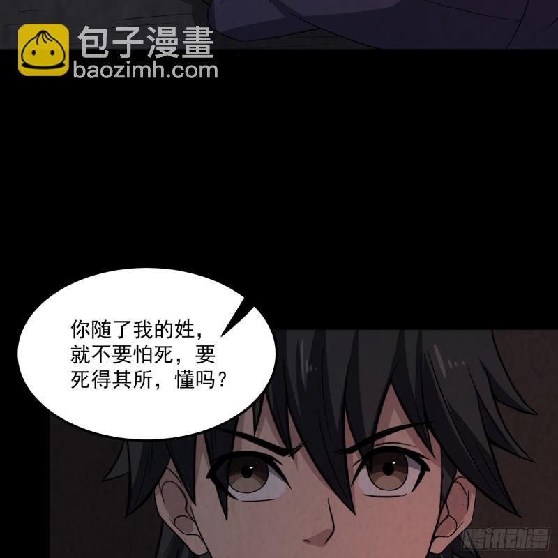 恐怖邪术78