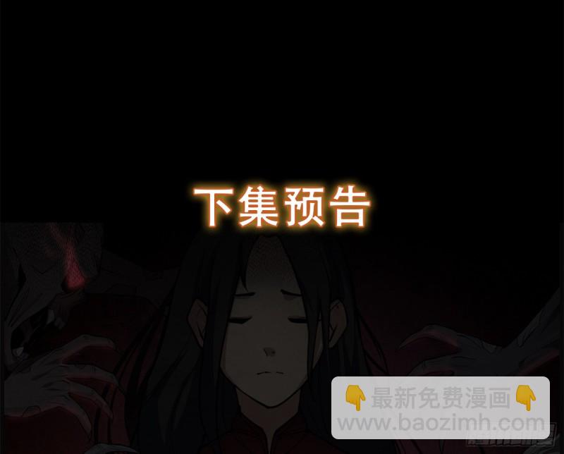 恐怖邪术82