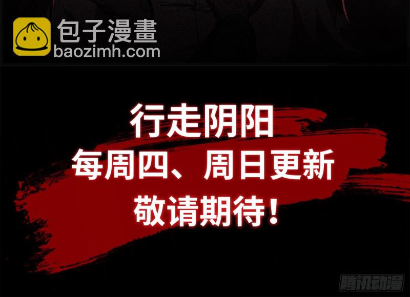 恐怖邪术84