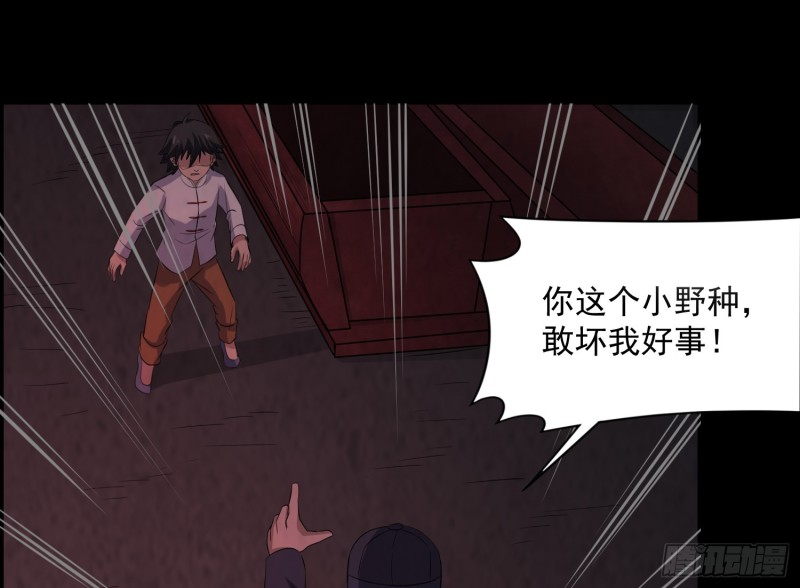 大梦初醒23