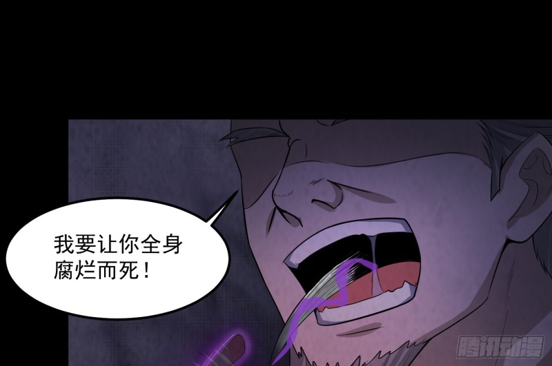 大梦初醒25