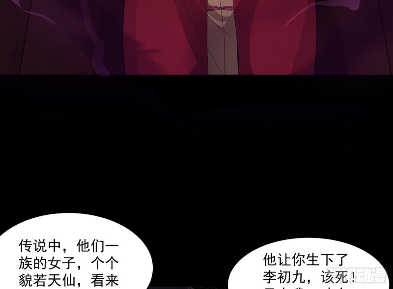 大梦初醒35