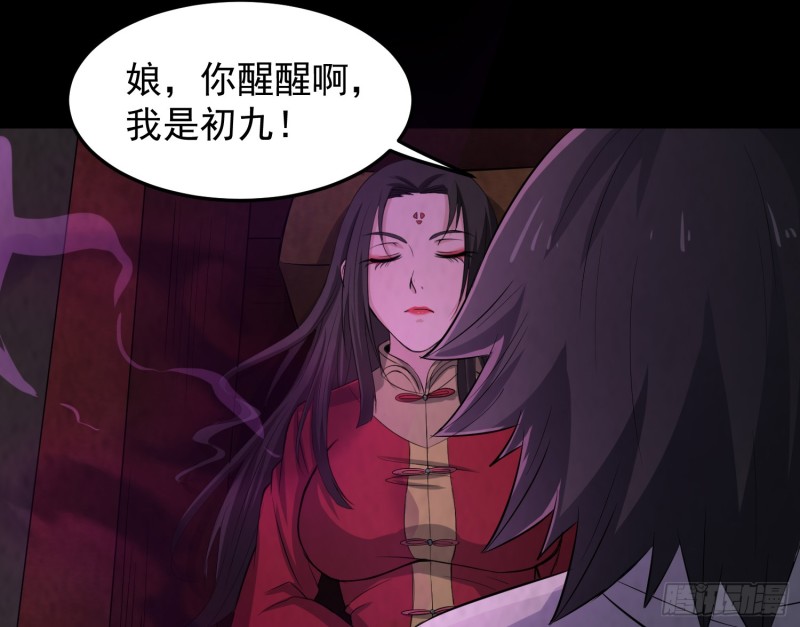 大梦初醒40