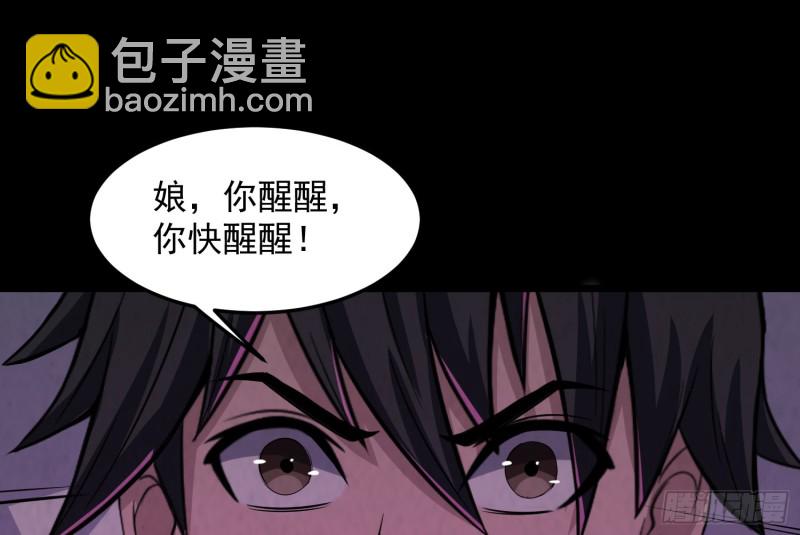 大梦初醒45