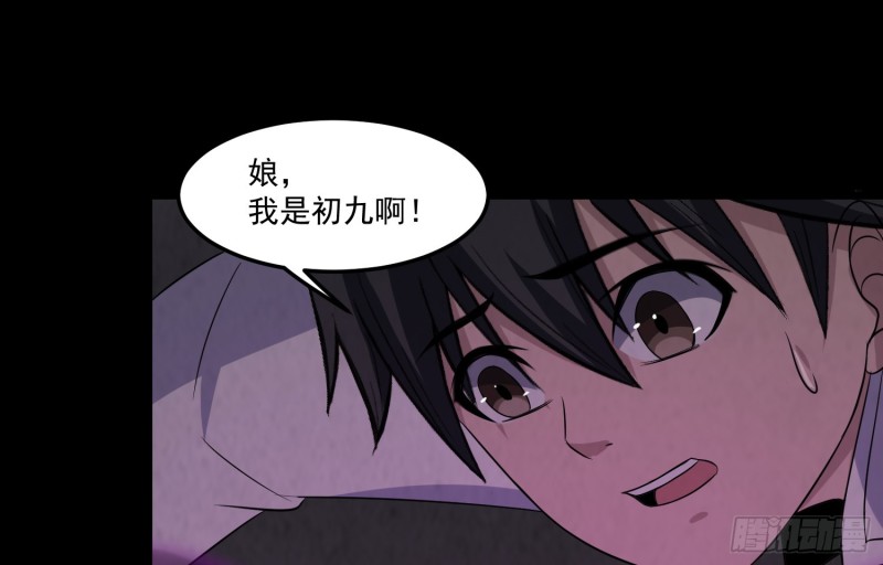 大梦初醒56