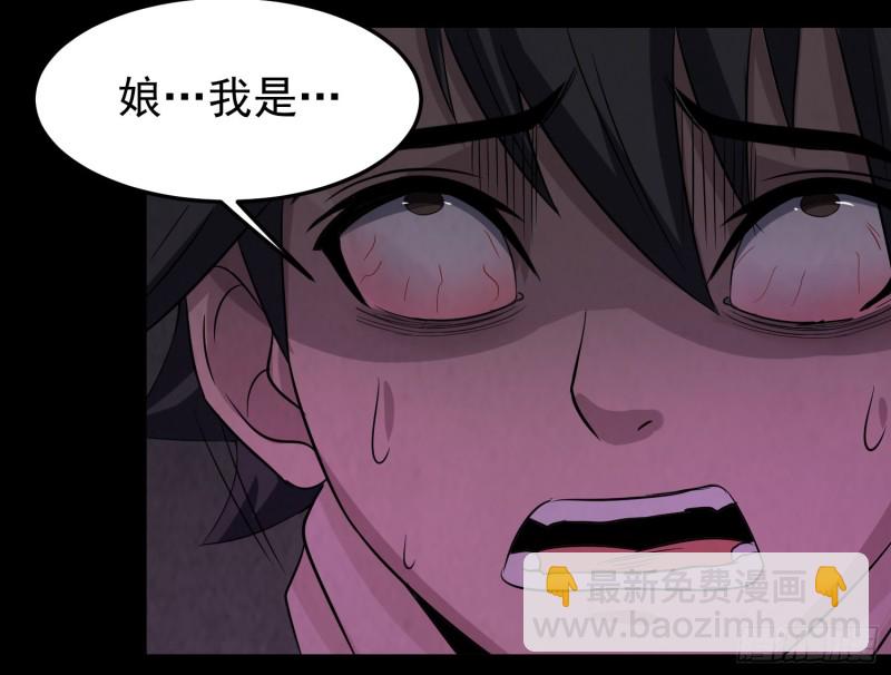 大梦初醒60