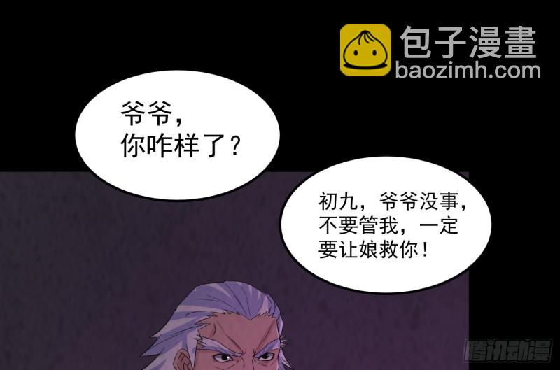 大梦初醒72