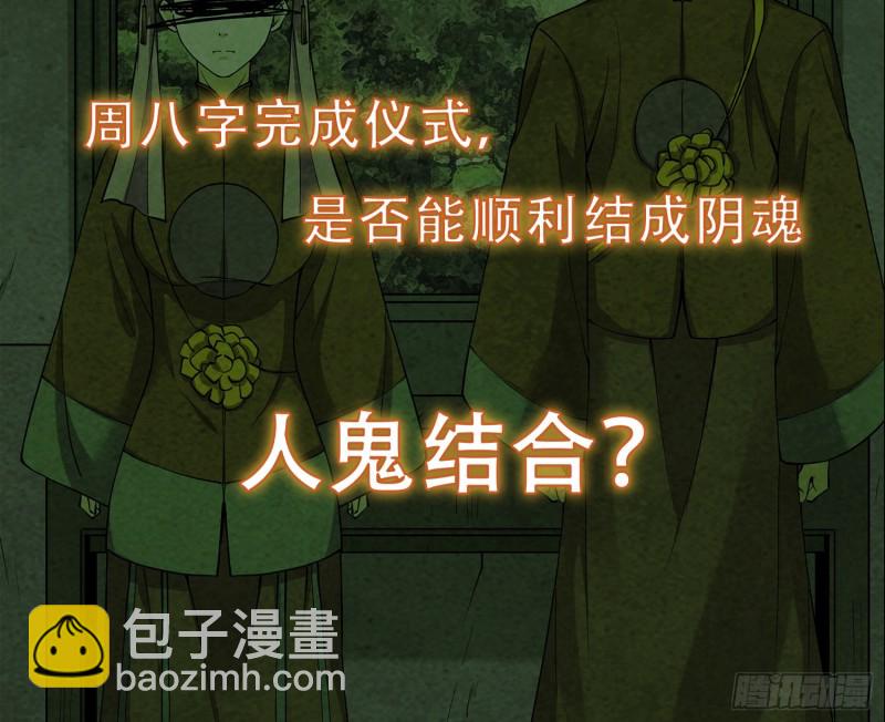 大梦初醒79