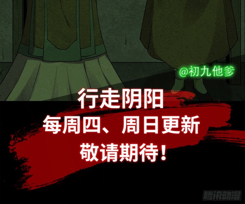 大梦初醒80