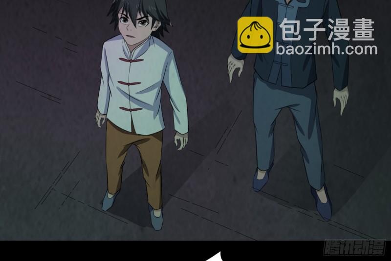 咒尺杀鬼13