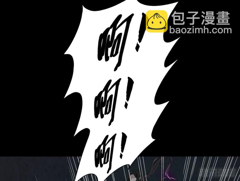 咒尺杀鬼14