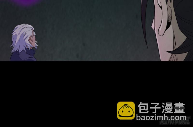 咒尺杀鬼16