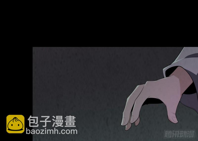 咒尺杀鬼17