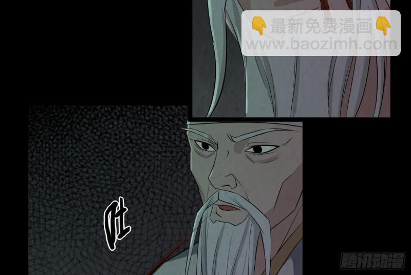 咒尺杀鬼22