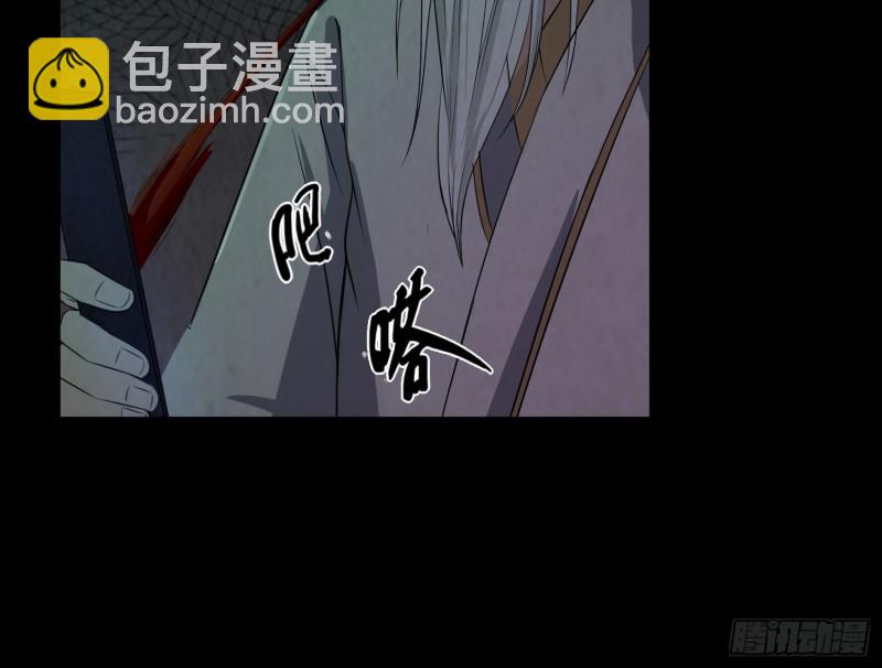 咒尺杀鬼23