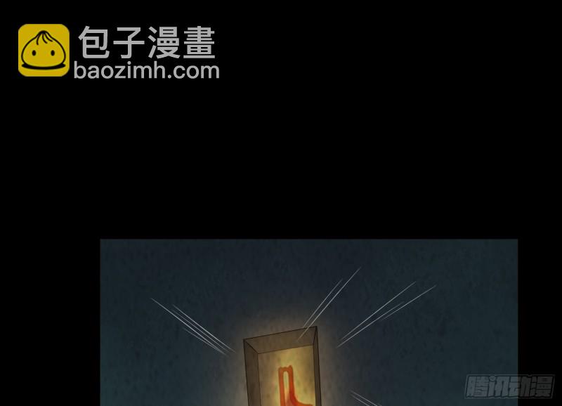 咒尺杀鬼24