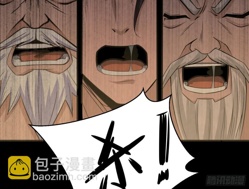咒尺杀鬼34