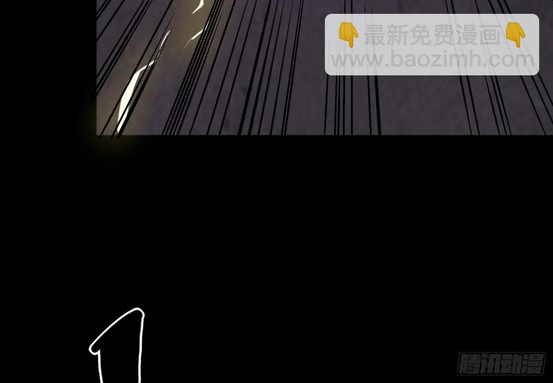 咒尺杀鬼37
