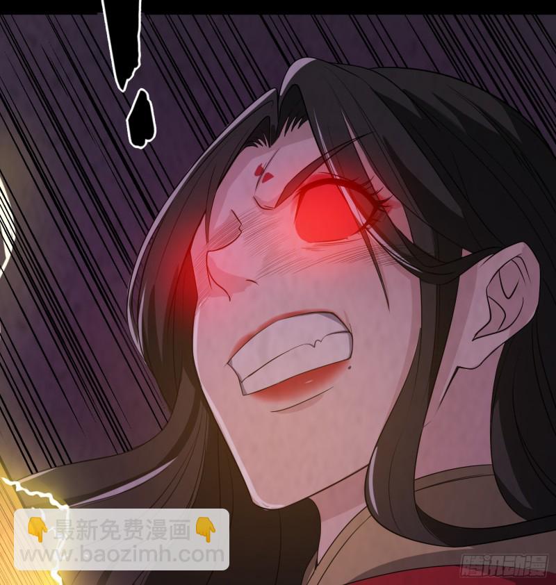 咒尺杀鬼38