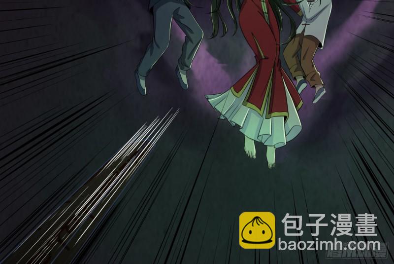 咒尺杀鬼4